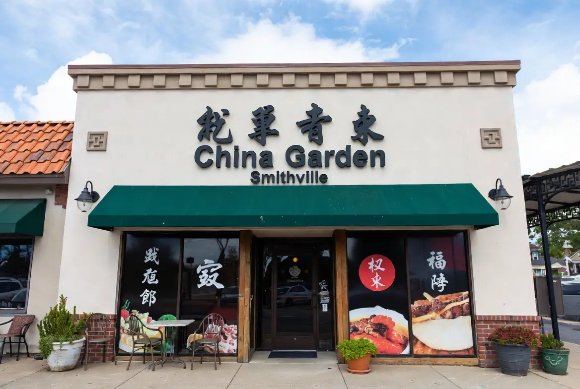 China Garden Smithville Menu & Prices | Updated 2026 China Garden Smithville Menu & Prices | Updated 2026